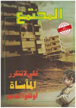إعلامنا العربي محتاج إلى غرفة إنعاش!